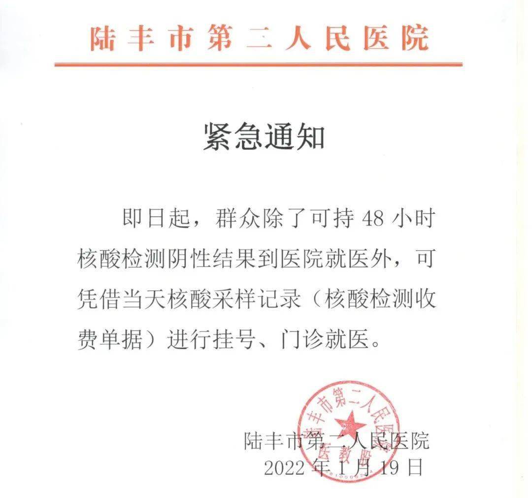 中窑村委会人事任命推动村级治理升级新篇章