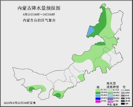 柘林镇天气预报更新通知