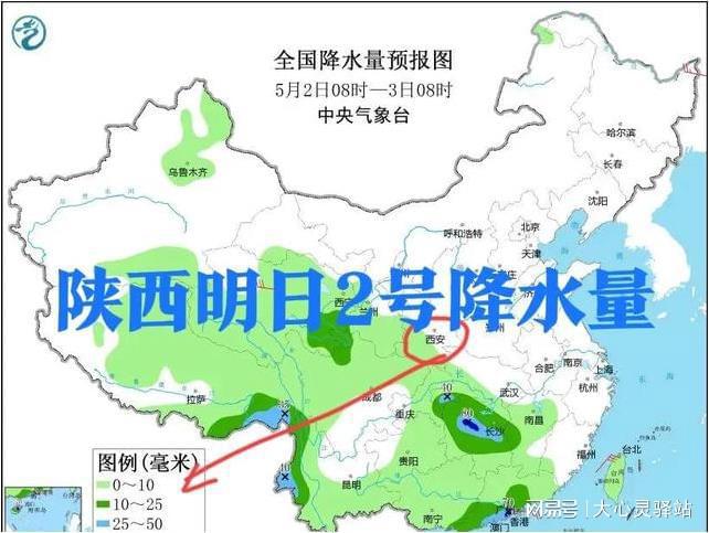 Ou山镇天气预报更新通知