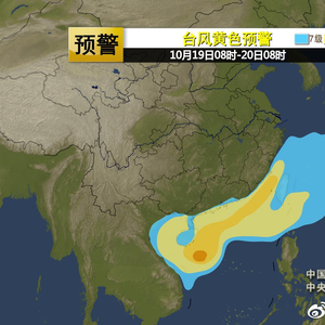 纳金乡天气预报更新通知