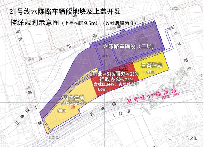 2025年2月13日 第7页