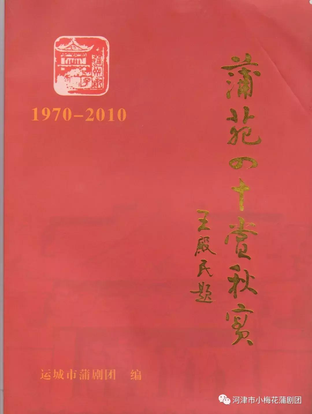 运城市新闻出版局最新项目探索与实践成果展示