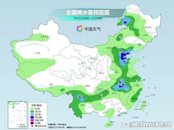 孟家村委会天气预报更新通知