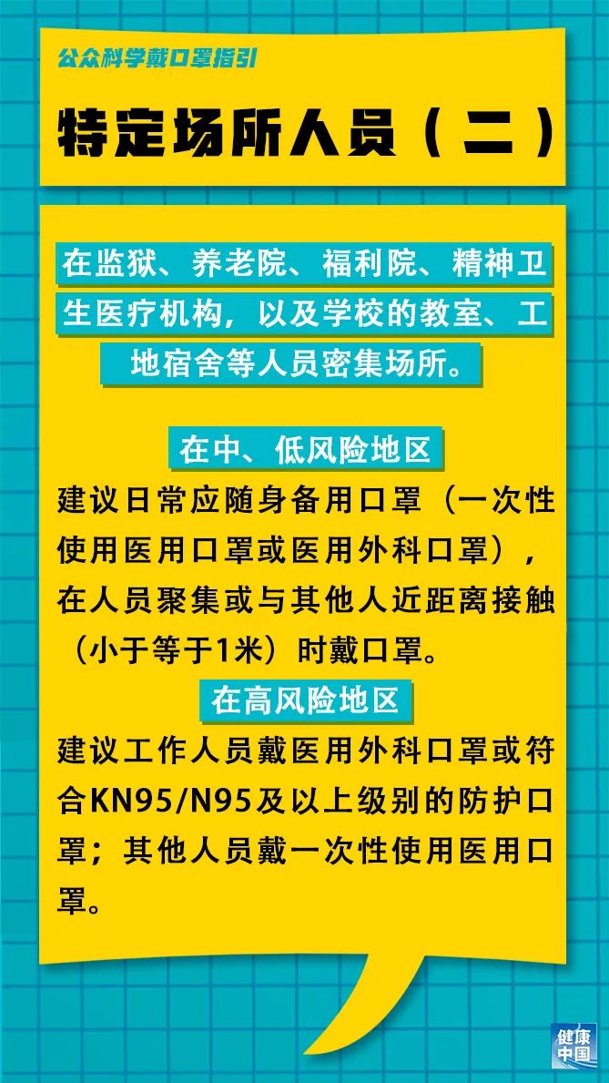 泽朗村招聘信息更新与就业机遇全面解析