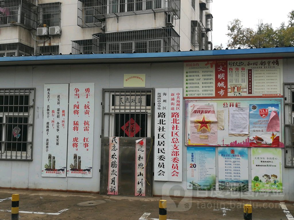 北关社区发展规划揭秘，塑造未来城市典范新篇章