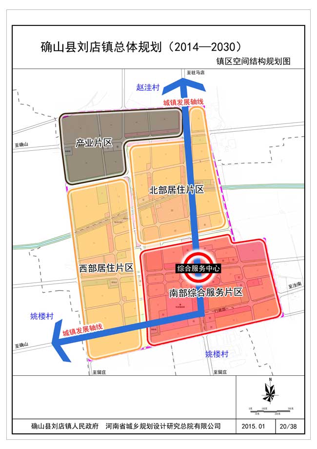 2025年2月20日 第13页