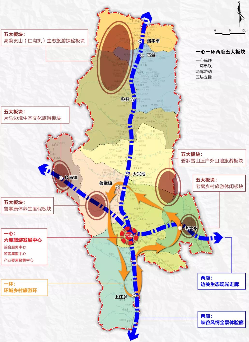 阿坝县发展和改革局最新发展规划深度解析