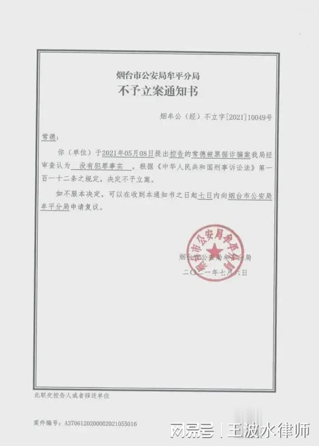 西顶村委会人事任命新成员，村级治理迈向新台阶